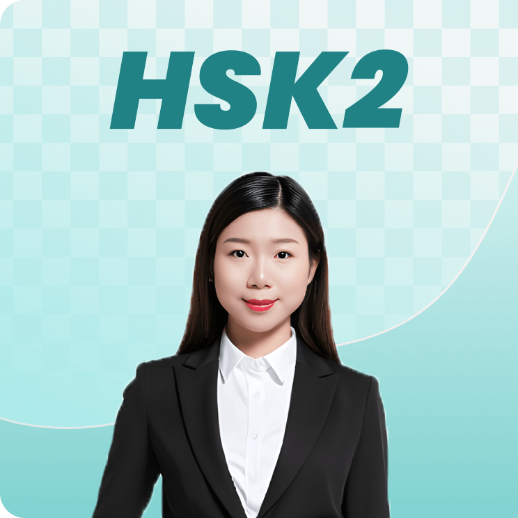 HSK2 Intensive Upgrade Course