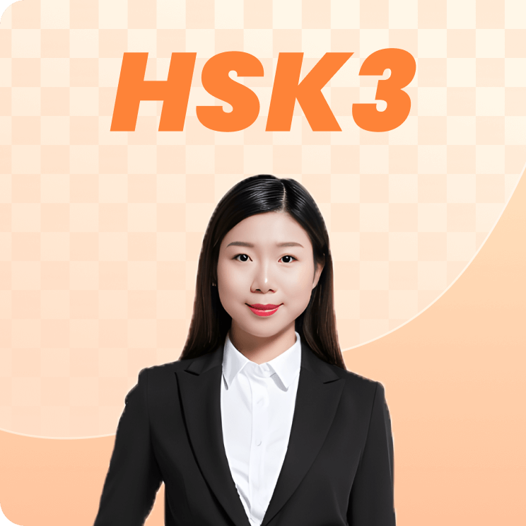 HSK3 Intensive Upgrade Course