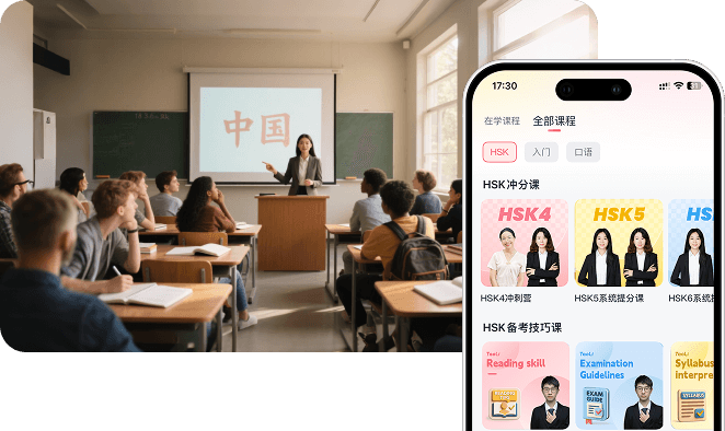 1. 双师模式(2老师+1个班主任)